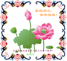 Published on 2/7/2016 ���ֹ�,��½�󷨵��ӹ�ףʦ������(28��)
