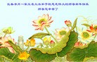 Published on 2/7/2016 ���ֹ�,��½�󷨵��ӹ�ףʦ������(28��)
