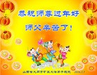 Published on 2/7/2016 ���ֹ�,��½�󷨵��ӹ�ףʦ������(28��)
