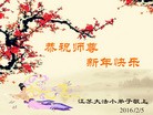 Published on 2/7/2016 ���ֹ�,��½�󷨵��ӹ�ףʦ������(28��)
