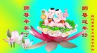 Published on 2/7/2016 ���ֹ�,��½�󷨵��ӹ�ףʦ������(27��)
