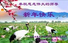 Published on 2/7/2016 ���ֹ�,��½�󷨵��ӹ�ףʦ������(27��)
