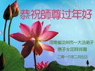 Published on 2/7/2016 ���ֹ�,��½�󷨵��ӹ�ףʦ������(27��)
