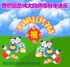 Published on 2/7/2016 ���ֹ�,��½�󷨵��ӹ�ףʦ������(27��)
