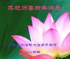 Published on 2/8/2016 ���ֹ�,��½�󷨵��ӹ�ףʦ������(25��)
