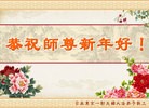 Published on 2/8/2016 ���ֹ�,�ձ���̩���󷨵��ӹ�ףʦ�������
