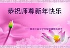 Published on 2/8/2016 ���ֹ�,��½�󷨵��ӹ�ףʦ������(25��)
