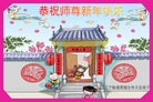 Published on 2/8/2016 ���ֹ�,��½�󷨵��ӹ�ףʦ������(29��)
