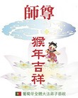 Published on 2/7/2016 ���ֹ�,���������µ��������������������������󷨵��ӹ�ףʦ������
