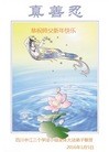 Published on 2/8/2016 ���ֹ�,��½�󷨵��ӹ�ףʦ������(29��)
