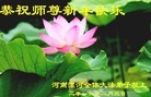 Published on 2/8/2016 ���ֹ�,��½�󷨵��ӹ�ףʦ������(29��)
