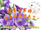 Published on 2/8/2016 ���ֹ�,��½�󷨵��ӹ�ףʦ�������(31��)
