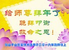 Published on 2/8/2016 ���ֹ�,��½�󷨵��ӹ�ףʦ�������(31��)
