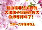 Published on 2/9/2016 ���ֹ�,���Ƿ���Ѻ�Ĵ󷨵��ӹ�ףʦ������(25��)
