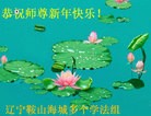 Published on 2/8/2016 ���ֹ�,��½�󷨵��ӹ�ףʦ�������(31��)
