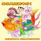 Published on 2/8/2016 ���ֹ�,��½�󷨵��ӹ�ףʦ�������(31��)
