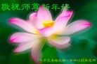 Published on 2/8/2016 ���ֹ�,��½�󷨵��ӹ�ףʦ������(45��)
