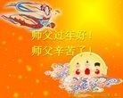 ֹ,󷨵ӹףʦ(31)
