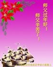 ֹ,󷨵ӹףʦ(31)
