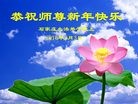 Published on 2/7/2016 ���ֹ�,��½�󷨵��ӹ�ףʦ������(28��)

