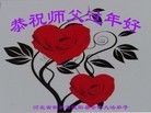 Published on 2/7/2016 ���ֹ�,��½�󷨵��ӹ�ףʦ������(28��)
