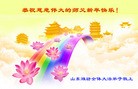 Published on 2/7/2016 ���ֹ�,��½�󷨵��ӹ�ףʦ������(28��)
