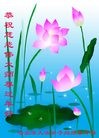 Published on 2/8/2016 ���ֹ�,��½�󷨵��ӹ�ףʦ������(29��)
