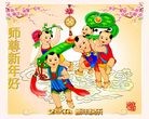 Published on 2/8/2016 ���ֹ�,��½�󷨵��ӹ�ףʦ������(29��)
