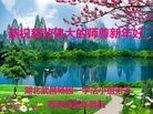 Published on 2/8/2016 ���ֹ�,��½�󷨵��ӹ�ףʦ������(29��)
