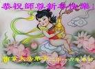Published on 2/8/2016 ���ֹ�,��½�󷨵��ӹ�ףʦ������(29��)
