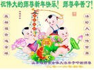 Published on 2/8/2016 ���ֹ�,��½�󷨵��ӹ�ףʦ������(29��)
