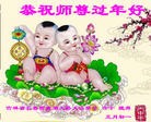 Published on 2/8/2016 ���ֹ�,��½�󷨵��ӹ�ףʦ������(29��)
