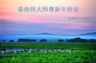 Published on 2/8/2016 ���ֹ�,��½�󷨵��ӹ�ףʦ������(29��)
