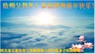 Published on 2/8/2016 ���ֹ�,��½�󷨵��ӹ�ףʦ������(29��)
