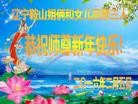 Published on 2/8/2016 ���ֹ�,��½�󷨵��ӹ�ףʦ������(29��)
