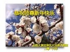 Published on 2/8/2016 ���ֹ�,��½�󷨵��ӹ�ףʦ������(29��)
