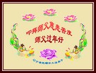 Published on 2/8/2016 ���ֹ�,��½�󷨵��ӹ�ףʦ������(29��)
