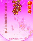 ֹ,󷨵ӹףʦ(32)
