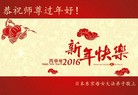 Published on 2/8/2016 ���ֹ�,�ձ���̩���󷨵��ӹ�ףʦ�������
