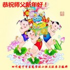 Published on 2/8/2016 ���ֹ�,��½�󷨵��ӹ�ףʦ������(29��)
