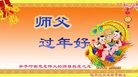 Published on 2/8/2016 ���ֹ�,��½�󷨵��ӹ�ףʦ������(34��)
