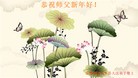 ֹ,մ󷨵ӹףʦ(23)
