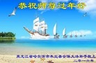 Published on 2/8/2016 ���ֹ�,��½�󷨵��ӹ�ףʦ������(34��)
