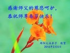 Published on 2/7/2016 ���ֹ�,��½�󷨵��ӹ�ףʦ������(27��)
