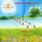 Published on 2/7/2016 ���ֹ�,��½�󷨵��ӹ�ףʦ������(27��)
