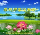 Published on 2/7/2016 ���ֹ�,��½�󷨵��ӹ�ףʦ������(27��)
