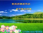 Published on 2/7/2016 ���ֹ�,��½�󷨵��ӹ�ףʦ������(27��)
