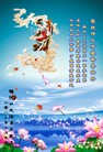Published on 2/7/2016 ���ֹ�,��½�󷨵��ӹ�ףʦ������(27��)
