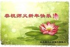 Published on 2/7/2016 ���ֹ�,��½�󷨵��ӹ�ףʦ������(27��)
