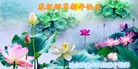 Published on 2/7/2016 ���ֹ�,��½�󷨵��ӹ�ףʦ������(28��)
